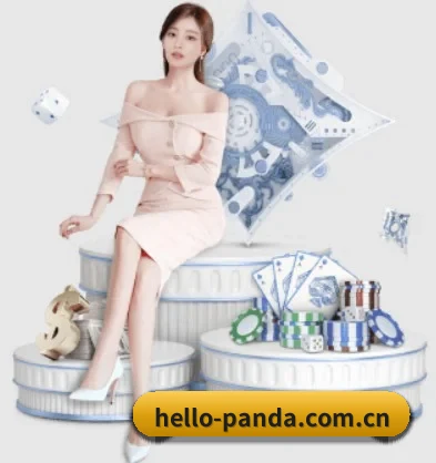 hello-panda.com.cn APP - db gaming
